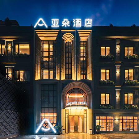 Atour Hotel East Nanjing Road Near The Bund 上海 外观 照片